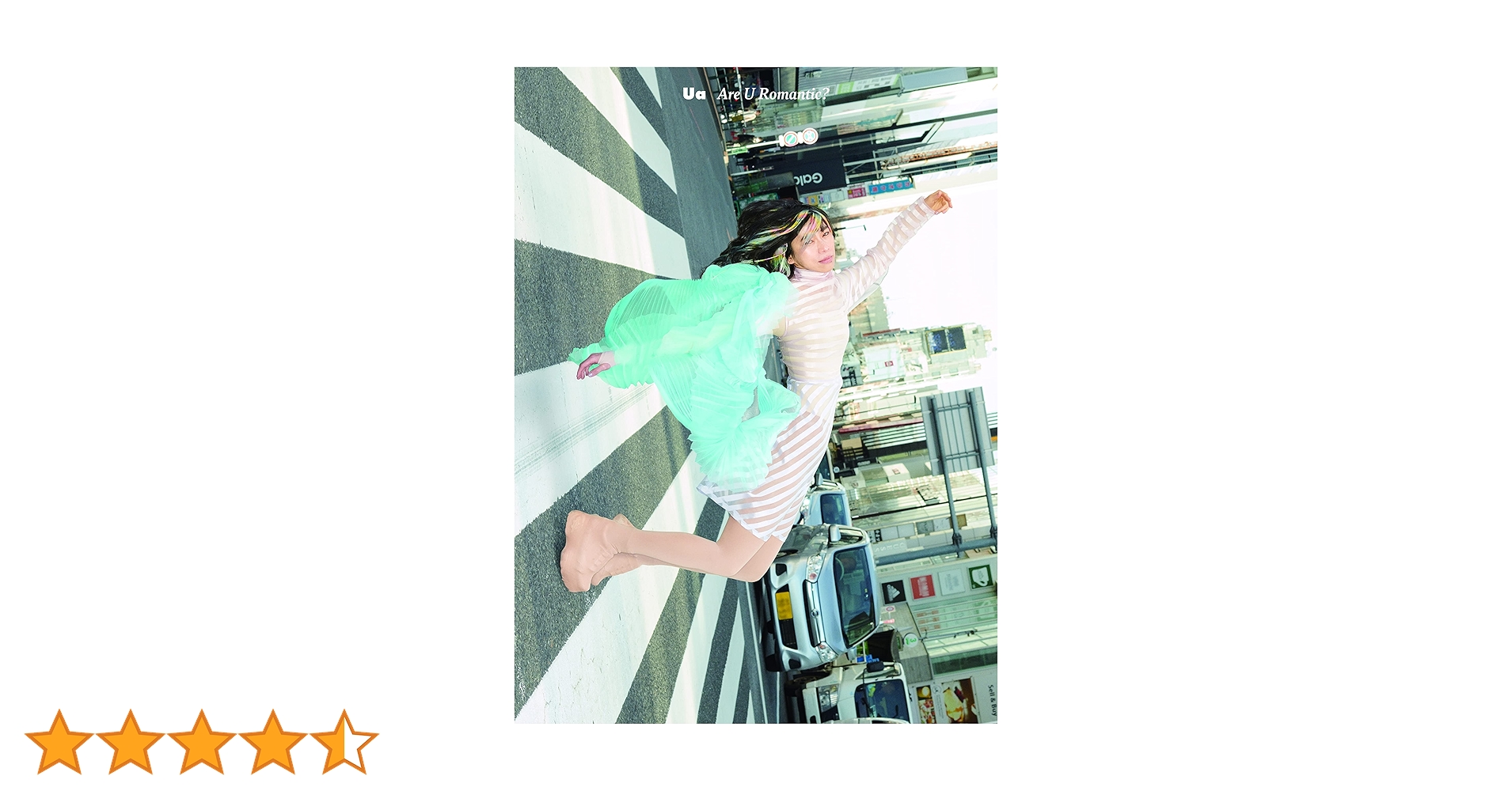 UA Are U Romantic? [初回限定盤:CD+DVD] Amazon.co.jp: Are U Romantic? [初回限定盤:CD+DVD]: ミュージック